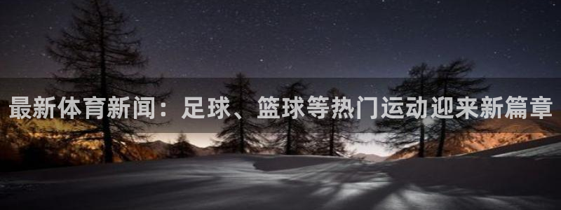 JJB竞技宝官网下载开户