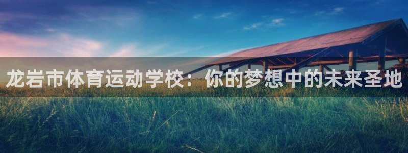 海南JJB竞技宝官网下载